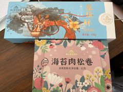 -佟小曼手工茶饼坊(鼓浪屿1店)