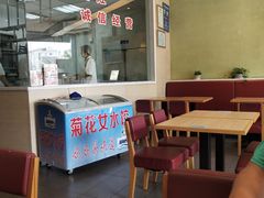 大堂-菊花女水饺(闻涛苑店)