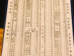 菜单-城门洞老火锅(胜利路店)