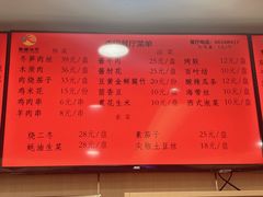-杏园餐厅(西四北大街店)