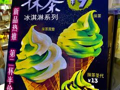 -CACOO CHURROS 咔酷吉事果(佛山天虹店)