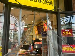 -味多美蛋糕(安定门店)