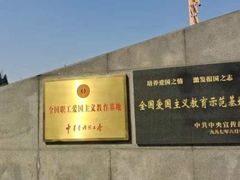 -武汉二七纪念馆