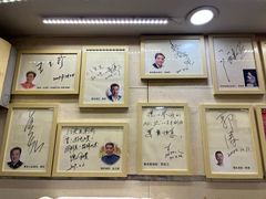 -八先生涮肉房(三里河店)