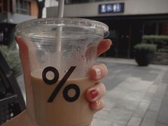 -% Arabica阿拉比卡咖啡(武汉天地店)