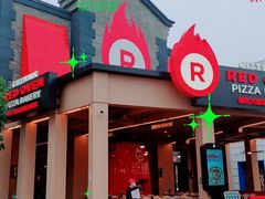 -城市大道红炉披萨烘焙坊