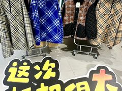 -成都银泰中心in99