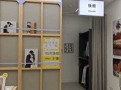 -方快-照相馆(丁香国际店)