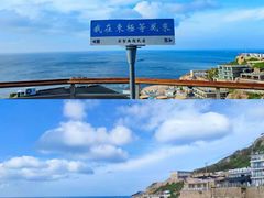 -东极岛景区