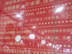 -咬不得高祖生煎·简餐(高银街店)