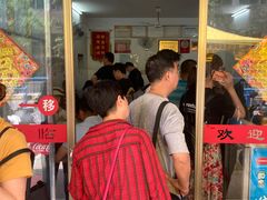 门面-盛兴面馆(真儒大厦店)