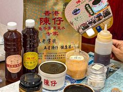 -陳仔(北京路店)