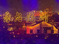 -湄洲岛