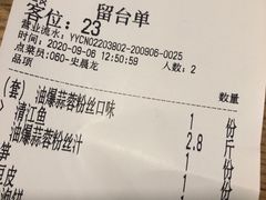 -鱼酷活鱼烤鱼(梅江印象城店)