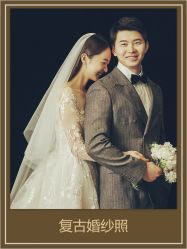 -女王风尚STUDIO·轻奢化定制