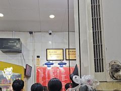 -易记皮肚面(明瓦廊店)
