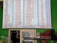 -一家人面馆(三条巷店)