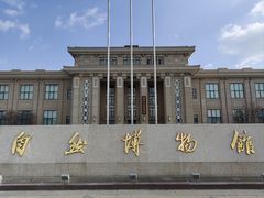 -国家自然博物馆