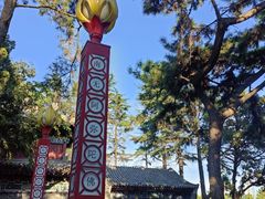 -湛山寺