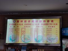 -西环肥仔螺蛳粉(总店)