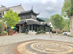 -浈阳坊旅游小镇