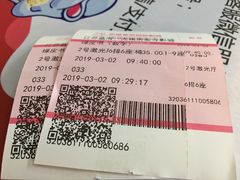 -幸福蓝海国际影城(崇安寺T12店)