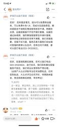 点击看大图 -伊丽莎白医疗美容