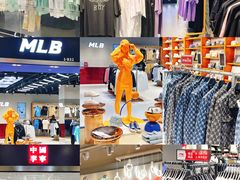 -砂之船奥特莱斯(合肥店)