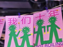 -大龙燚火锅(天安云谷店)