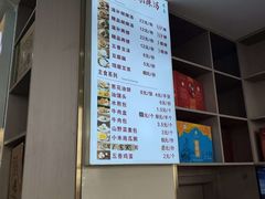 -方中山胡辣汤(通州店)