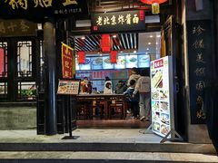 门面-鲜鱼口老字号美食街