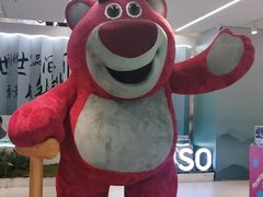 -名创优品(陕西西安大唐西市购物中心店)