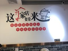 -李老哈·东北菜(宋园路店)