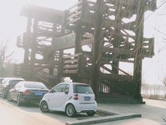 -绿堤公园