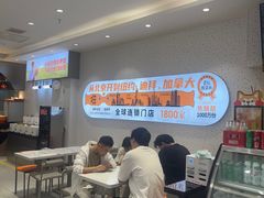 -鱼你在一起(大禹城店)