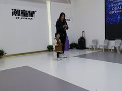 -潮童星少儿模特形体培训(郑州总校)