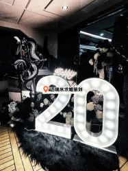 -迈瑞米求婚策划(静安店)