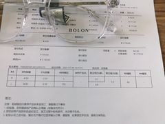 -无界眼镜MaxLess(五角场万达店)