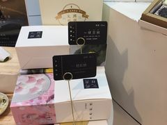 -阮大兴糕团(滨江宝龙店)