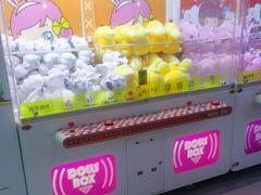 -风云再起游乐汇(南京常发广场店)