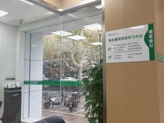 -惠耳听力助听器(南京惠耳国际听力中心)
