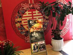 -东于盛宴(锦泰苑店)