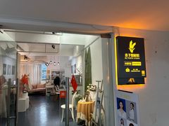 -麦子照相馆(光华店)