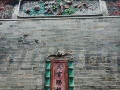 -碧江金楼