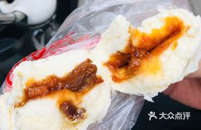 Salted Egg BBQ Pork Bun