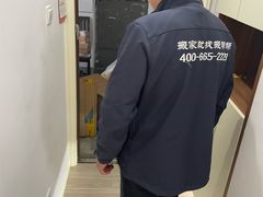 -搬帮帮日式精品打包搬家服务