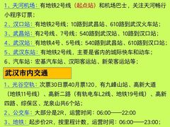 -刘师父老汉口江湖菜(蔡锷路店)