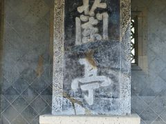 -绍兴古城