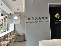 -古茗(洛阳宝龙广场店)