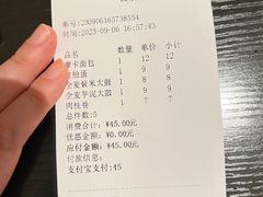 -分子跳动鲜活面包(五一大道店)